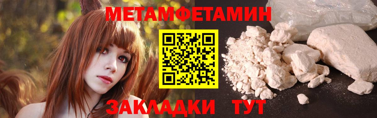 Amphetamine VHQ Шадринск