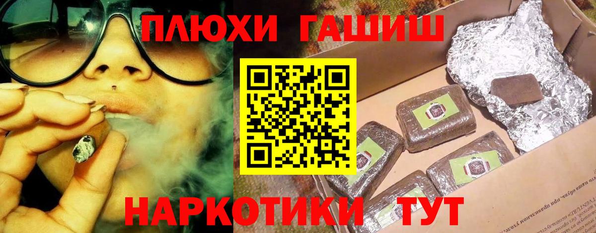магазин  наркотиков  Гашиш  Вход с VPN  Шадринск  ГАШ Ice-O-Lator  ГАШ индика сатива 