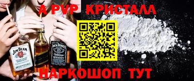 спиды Ликино-Дулёво