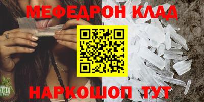 спиды Ликино-Дулёво
