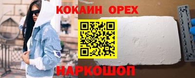 спиды Ликино-Дулёво