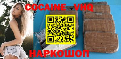 спиды Ликино-Дулёво