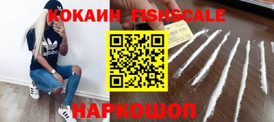 спиды Ликино-Дулёво