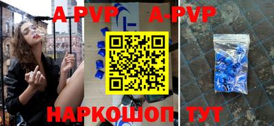 гашиш Ливны