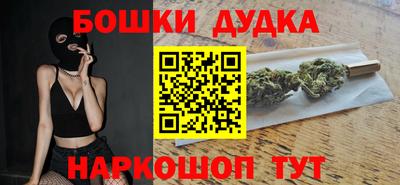гашиш Ливны
