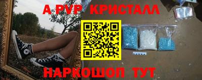 гашиш Ливны