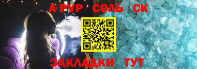 гашиш Ливны