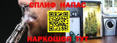 спиды Ликино-Дулёво