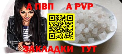 гашиш Ливны