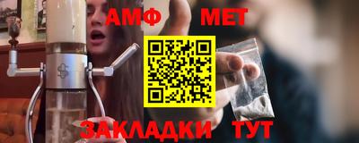 спиды Ликино-Дулёво