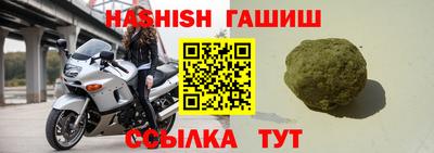 гашиш Ливны