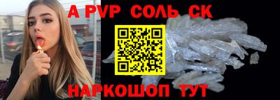 гашиш Ливны