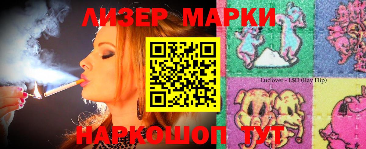 Шадринск  ЛСД экстази ecstasy  ЛСД экстази  Вход с VPN  Лсд 25 экстази кислота 