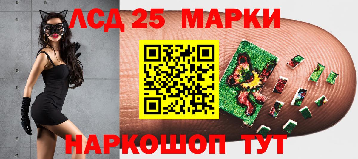 Канабис  Шадринск  MDMA  МЕФ кристаллы  Экстази  Cocaine  Вход с VPN  ГАШИШ 